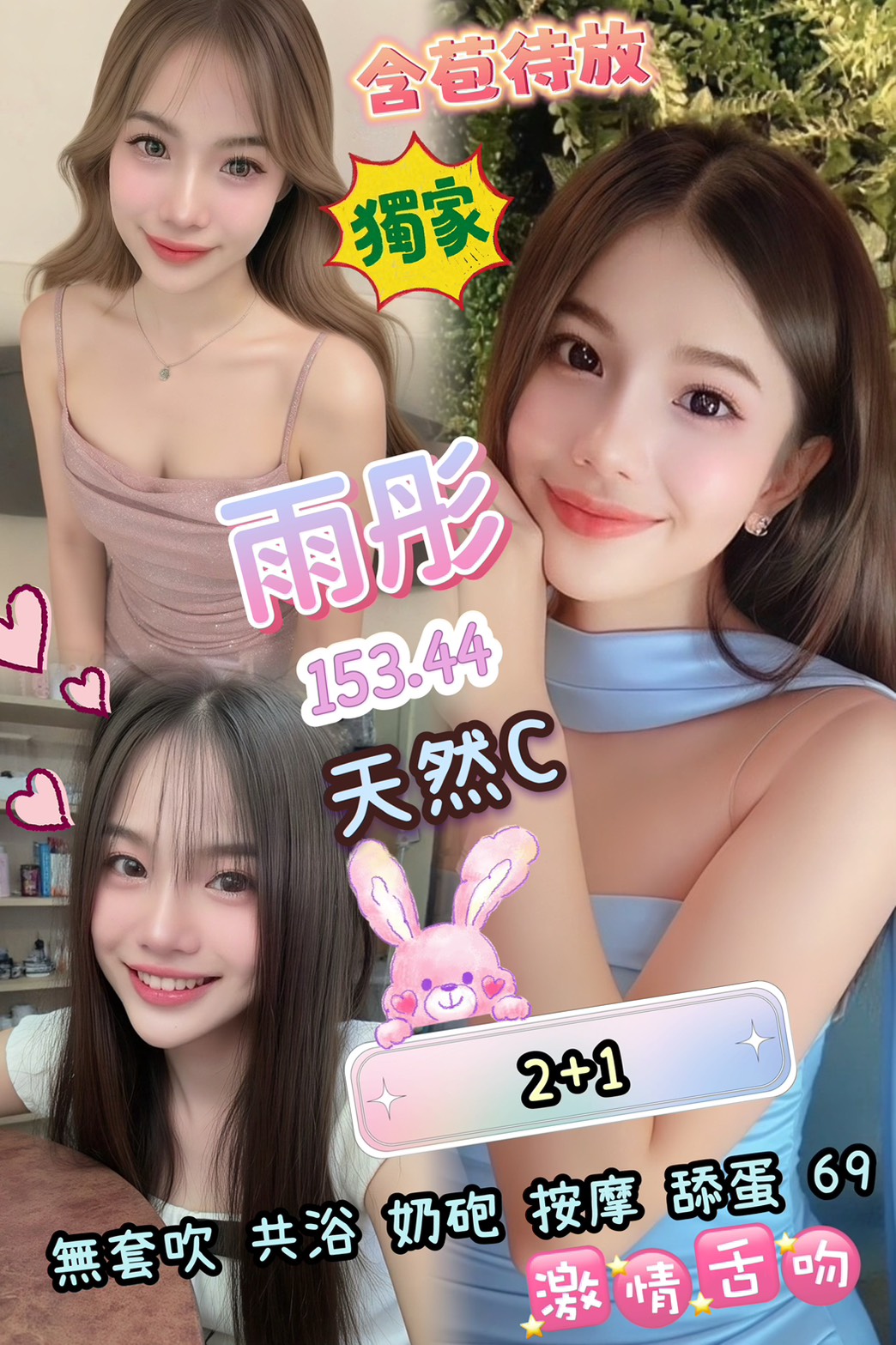 高雄 小貓 34F|23